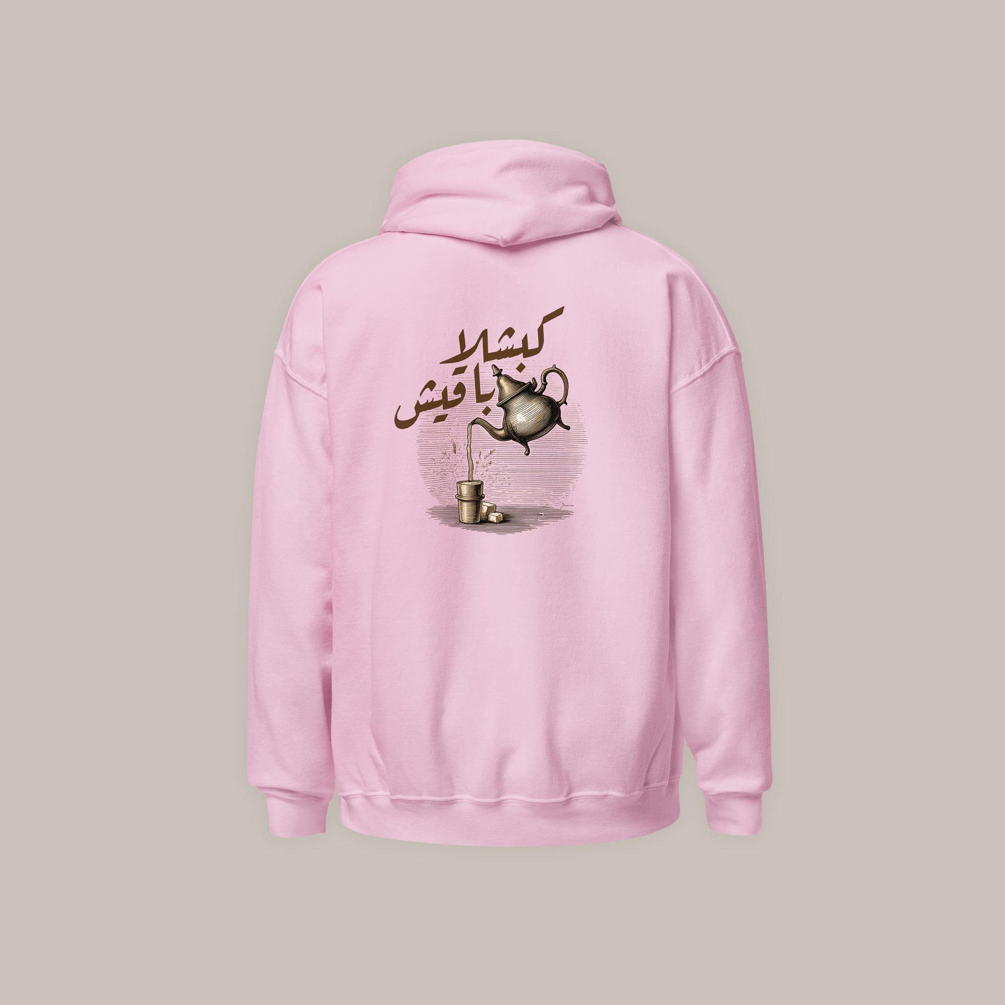 Kebch Labaqich - Premium Unisex Hoodie /Light