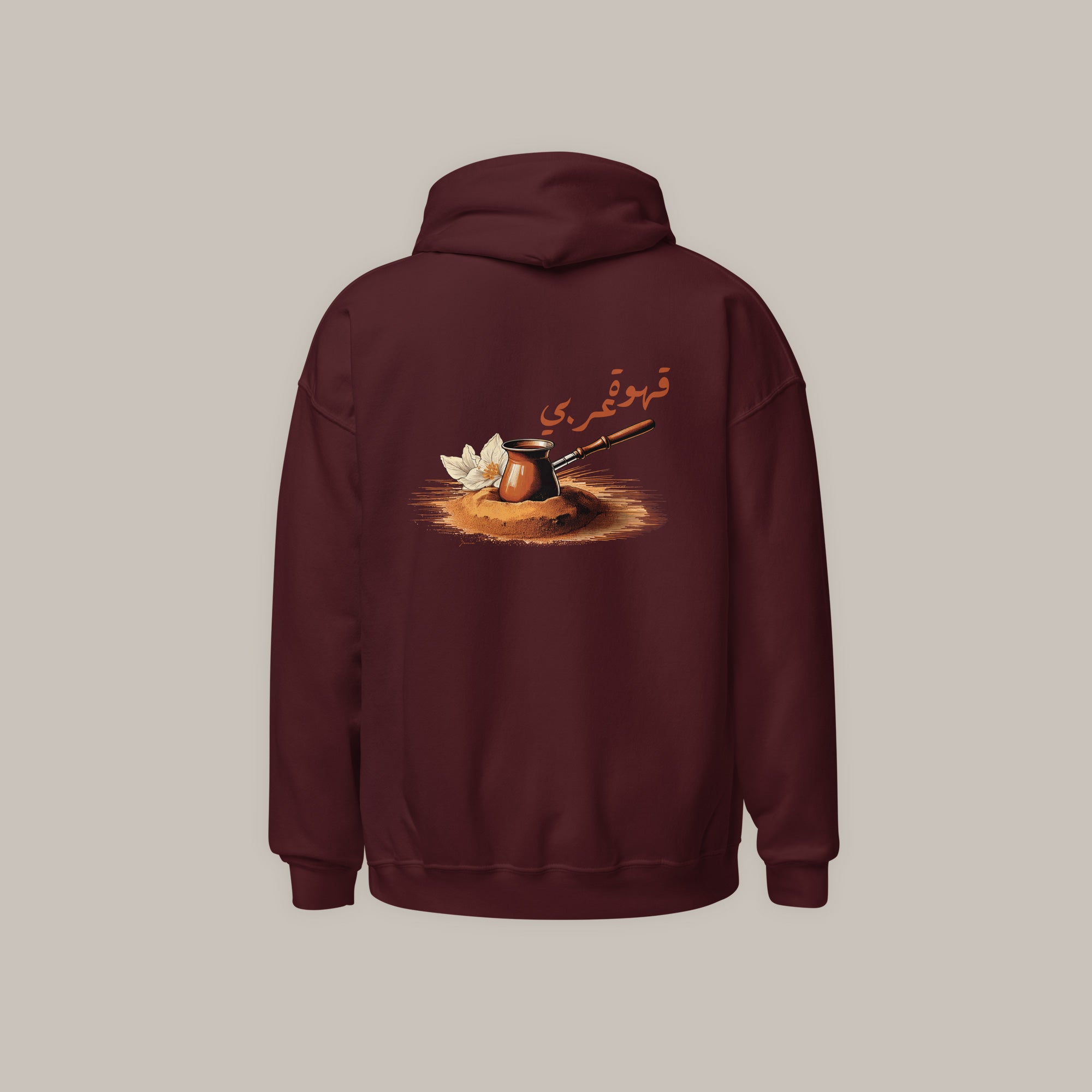 9ahwa Arbi - Premium Unisex Hoodie /Dark