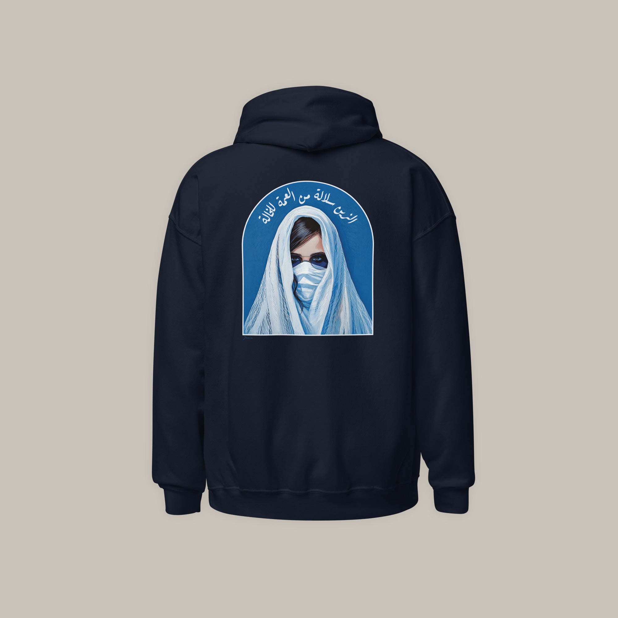 El Haïk - Premium Unisex Hoodie /Dark