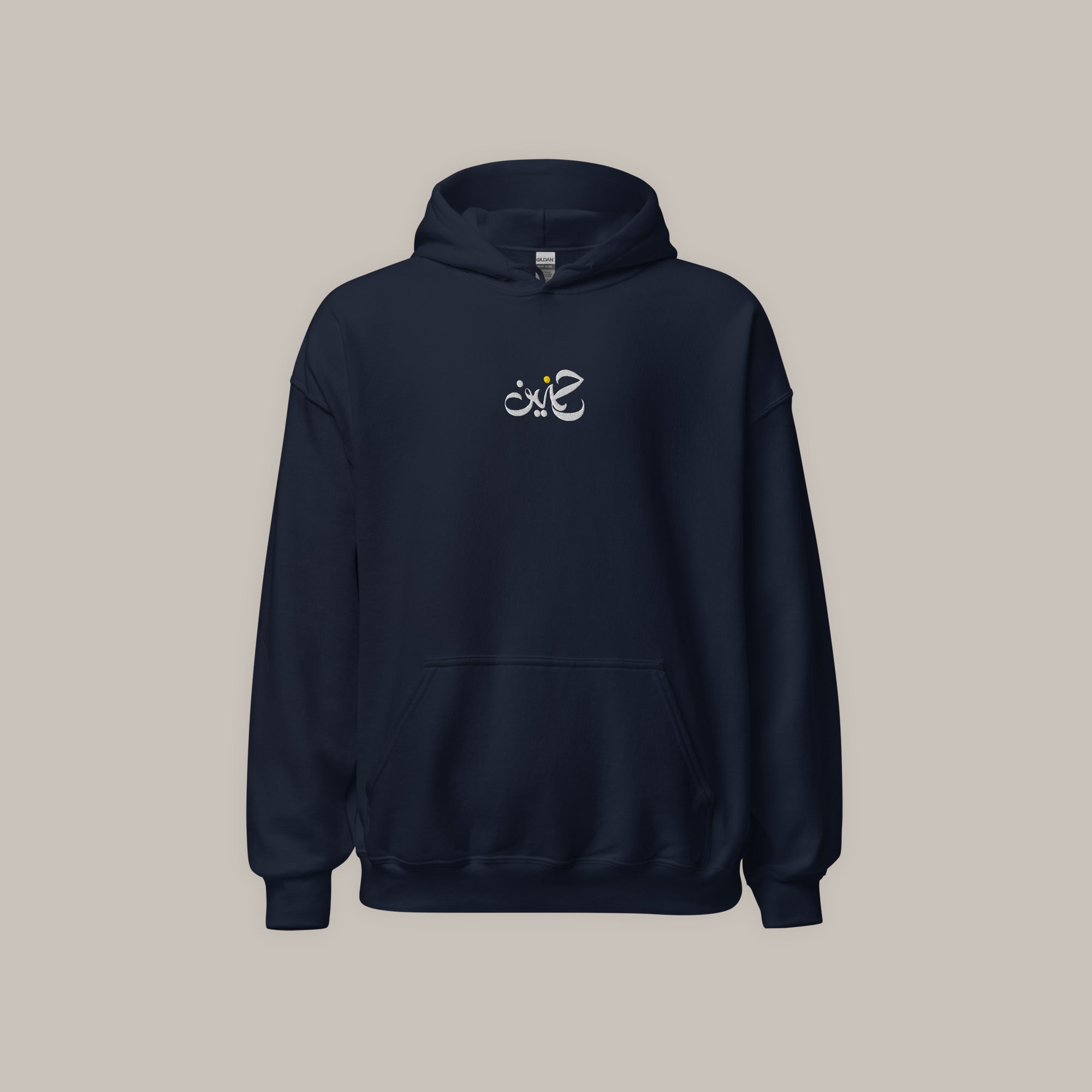 Gazouz - Premium Unisex Hoodie /Dark