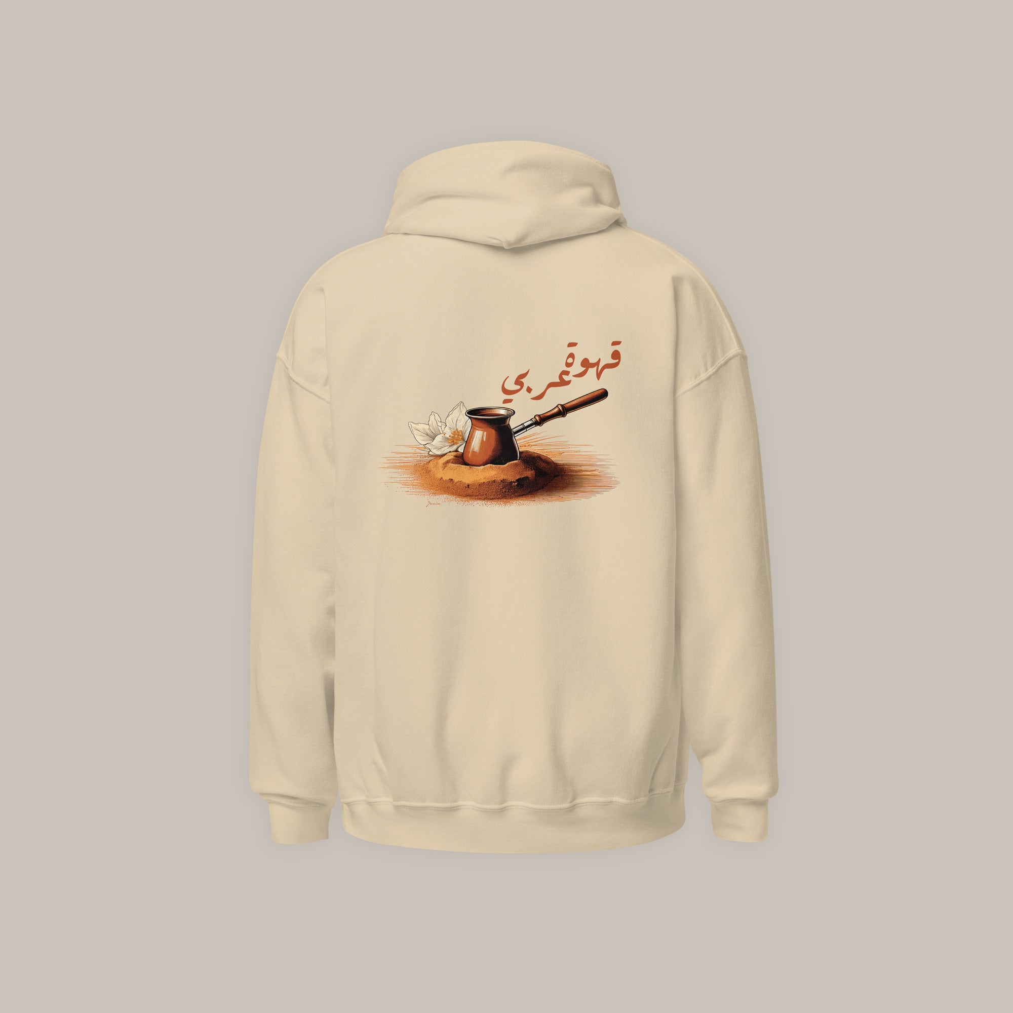 9ahwa Arbi - Premium Unisex Hoodie /Light