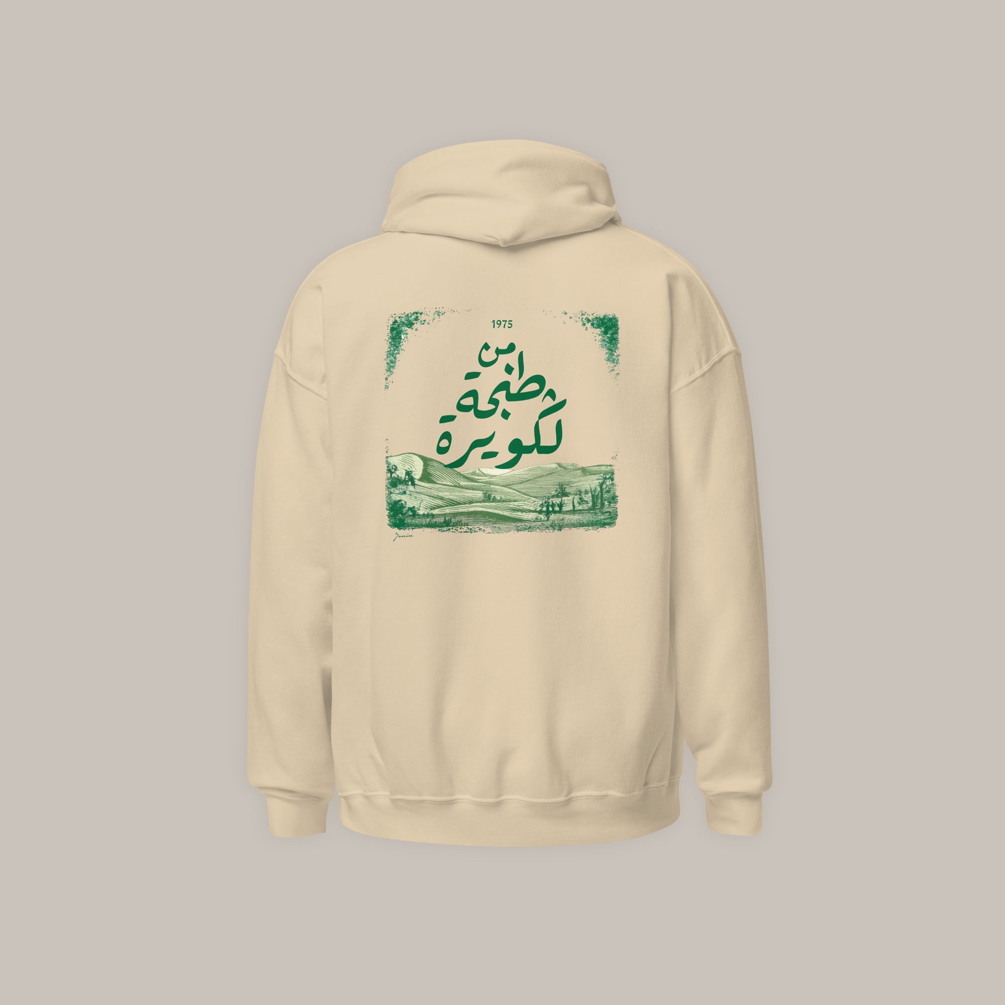 Al Massira - Premium Unisex Hoodie /Light