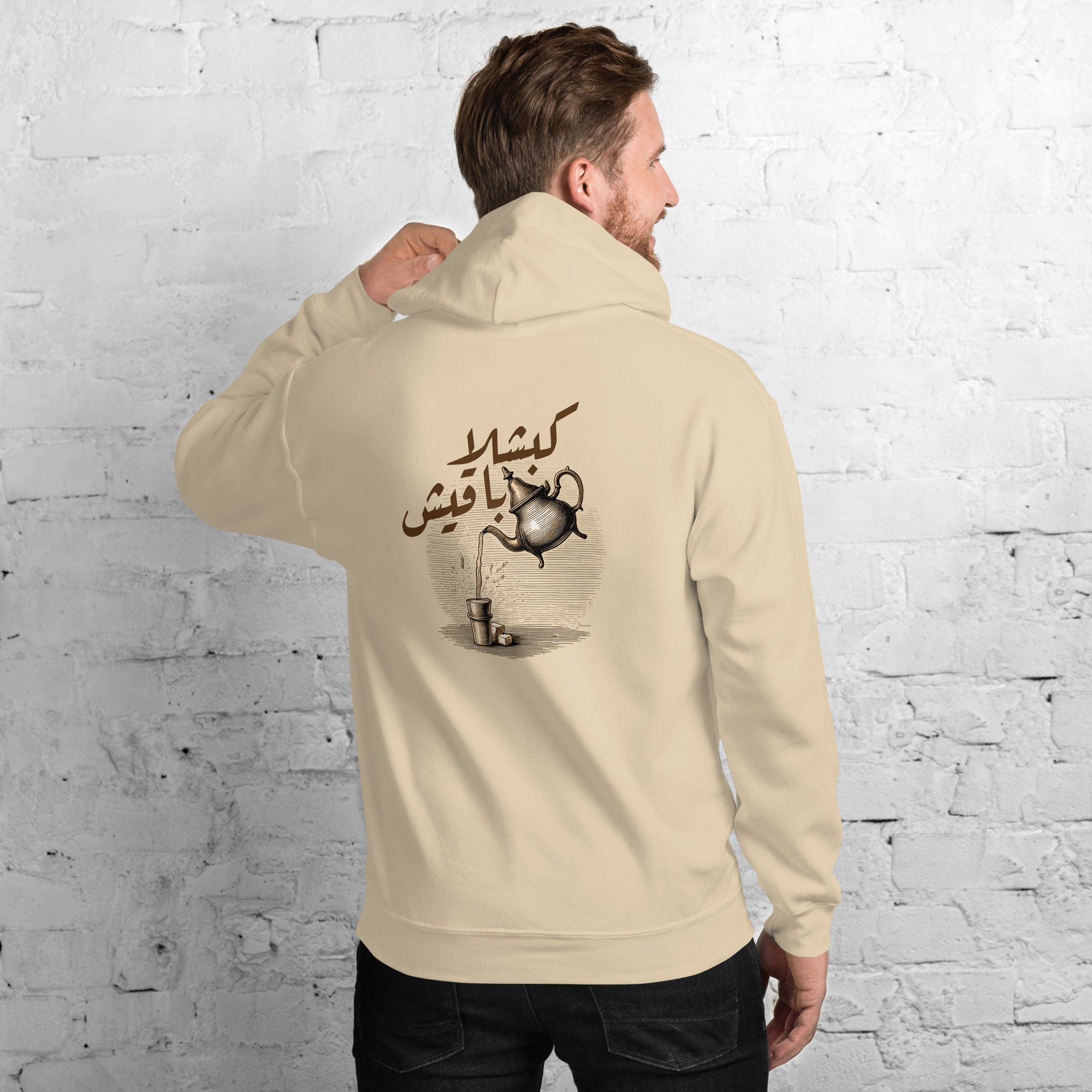 Kebch Labaqich - Premium Unisex Hoodie /Light