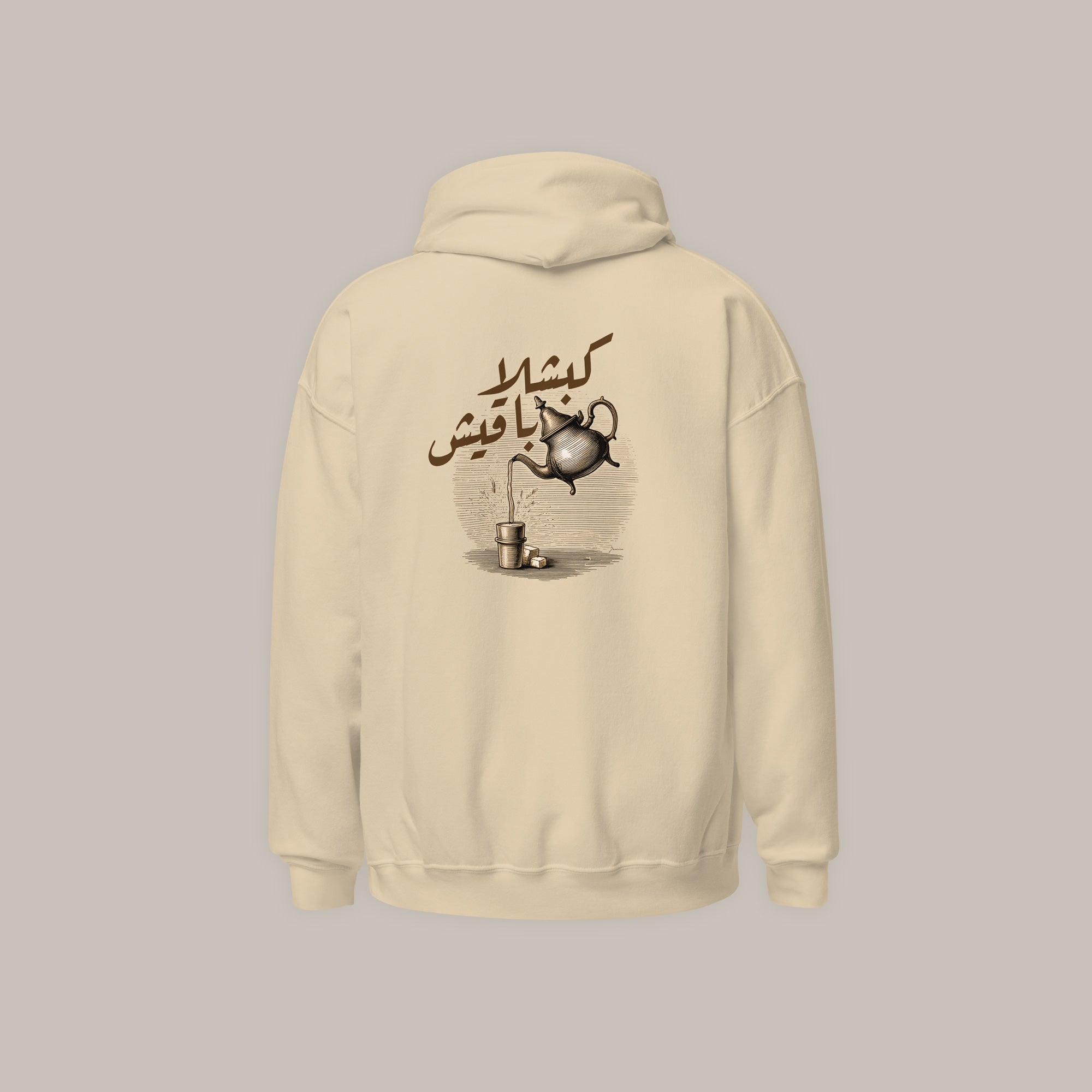 Kebch Labaqich - Premium Unisex Hoodie /Light