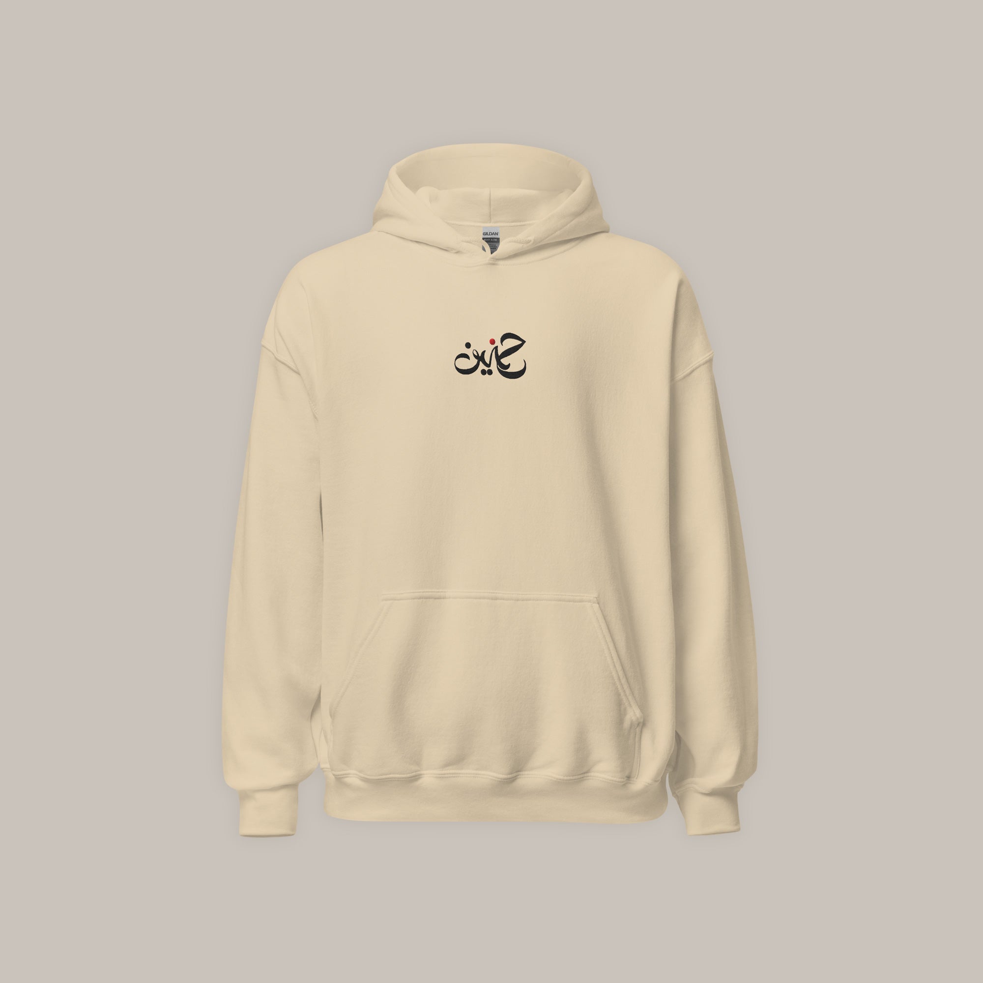 Jaw & Rboukh - Premium Unisex Hoodie /Light