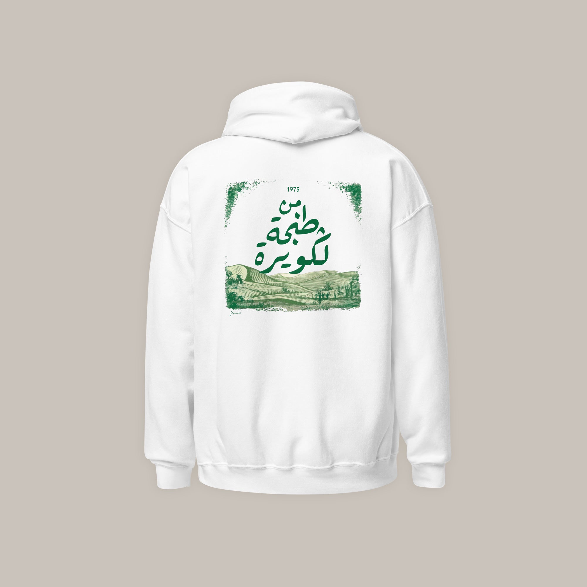 Al Massira - Premium Unisex Hoodie /Light