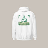 Al Massira - Premium Unisex Hoodie /Light