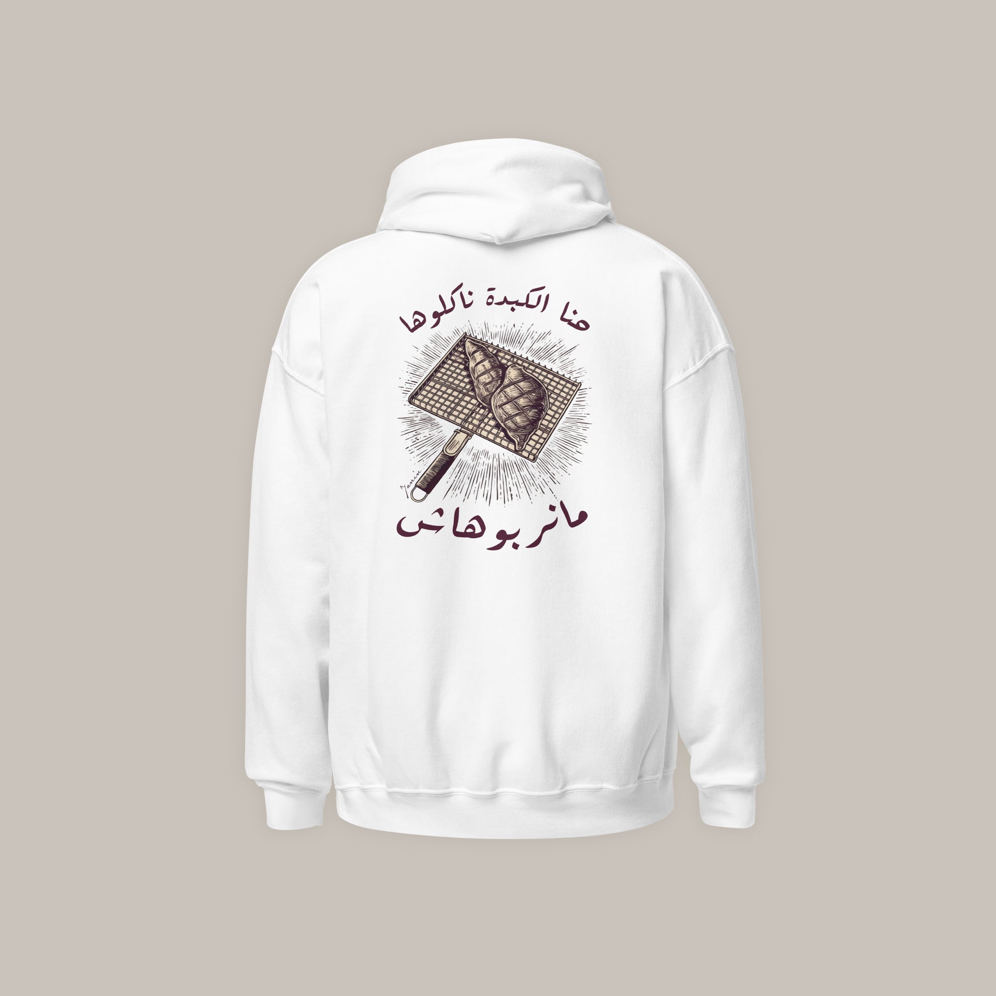 Lkebda - Premium Unisex Hoodie /Light