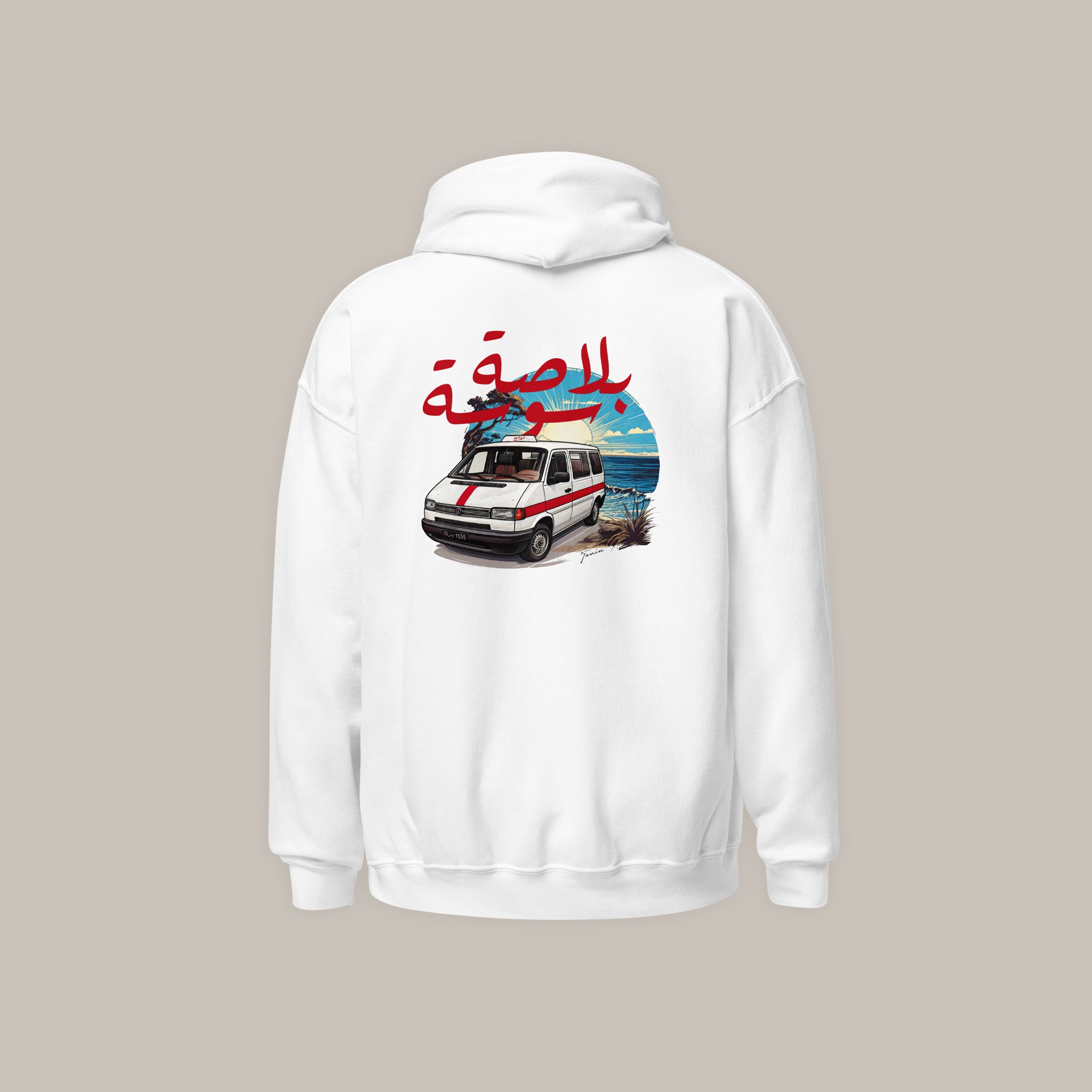 Blassa Soussa - Premium Unisex Hoodie /Light