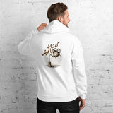 Kebch Labaqich - Premium Unisex Hoodie /Light