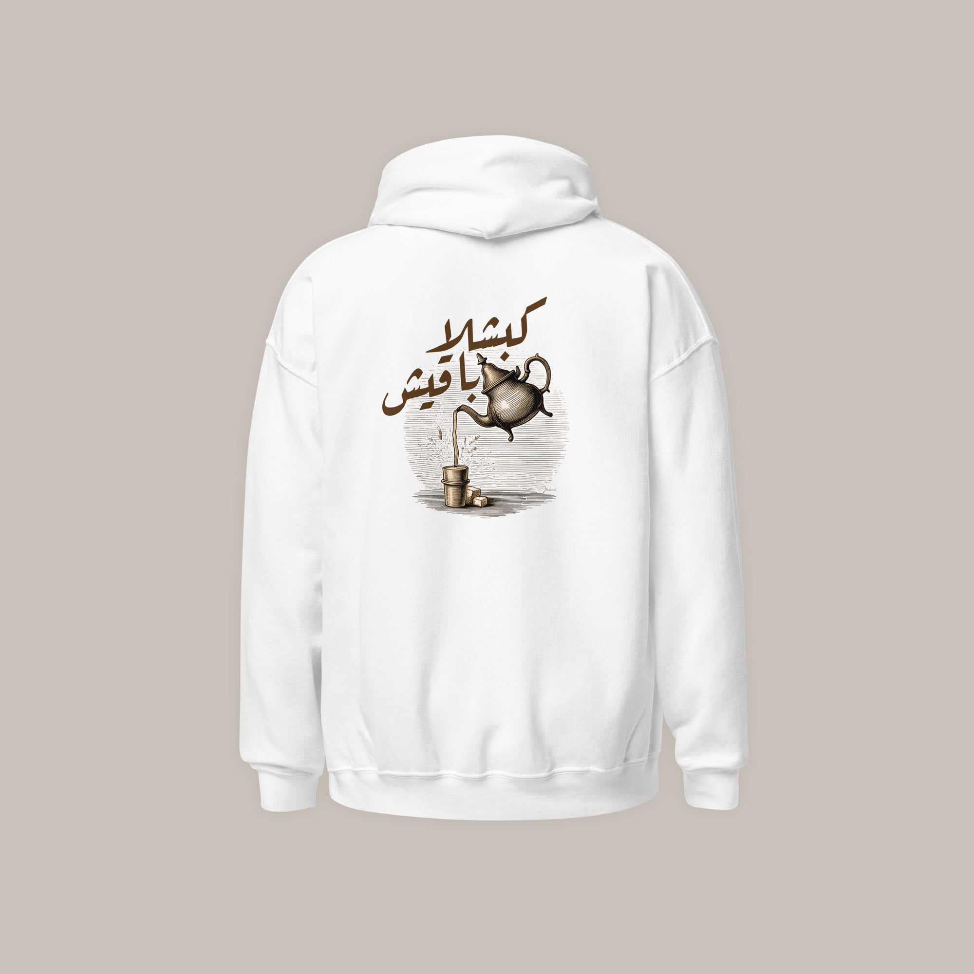 Kebch Labaqich - Premium Unisex Hoodie /Light