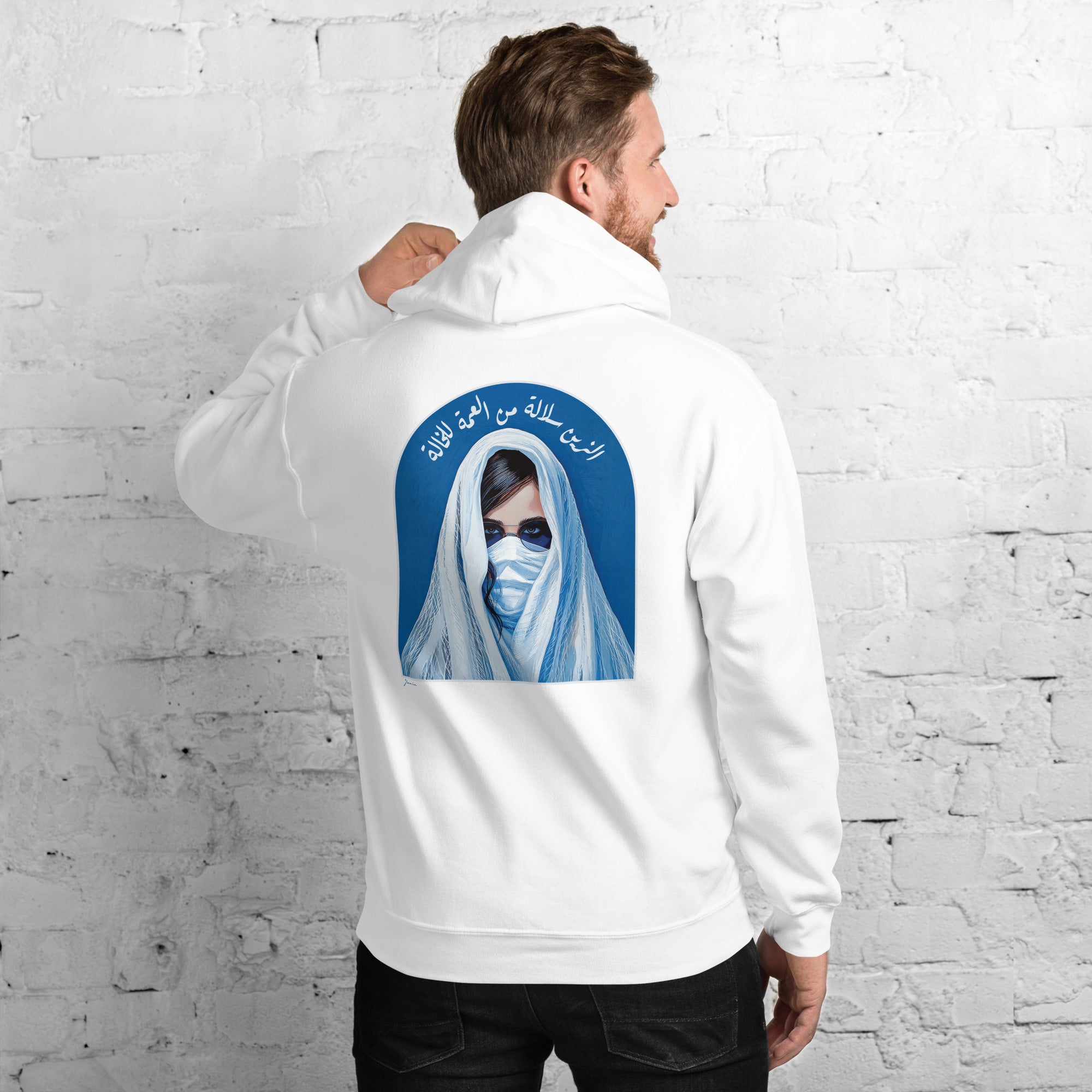 El Haïk - Premium Unisex Hoodie /Light