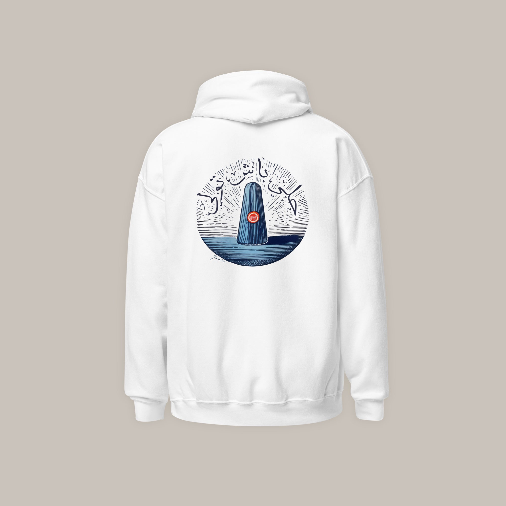 L9aleb D Soukar - Premium Unisex Hoodie /Light